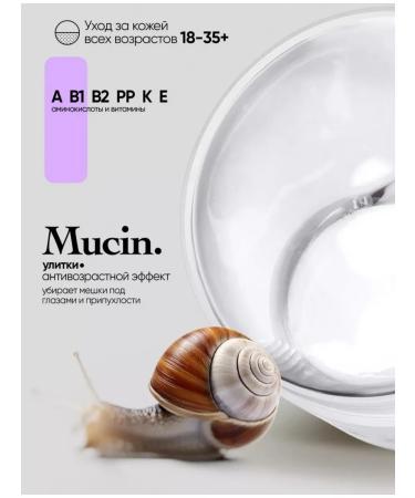 JAGA COSMETICS Eye patches from edema - Buy Online on GoSupps.com