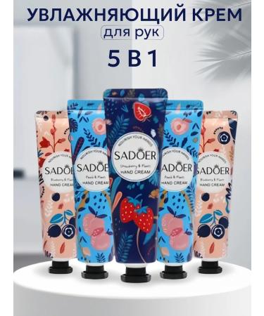 Korean cosmetics Hand cream Gift set