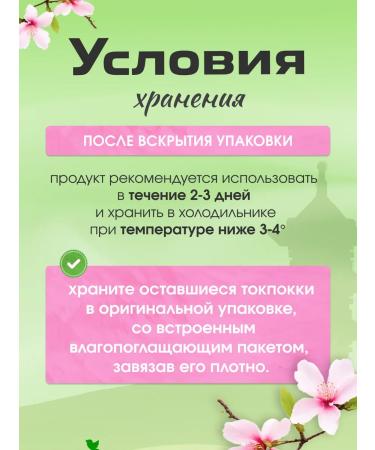 Tokopoki rice sticks 500g Korea - Buy Online on GoSupps.com