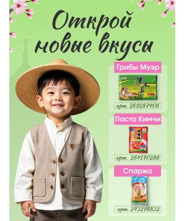 Tokopoki rice sticks 500g Korea - Buy Online on GoSupps.com