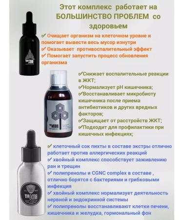 Tayga8 Extra + Stone + Mobo set - Buy Online on GoSupps.com