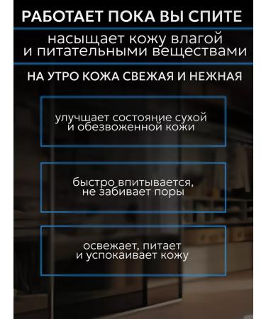 Face mask night cooling indelible 20 pcs - Buy Online on GoSupps.com