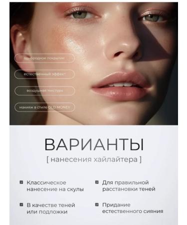 Islam Highlighter Style Cream for Face and Body - Buy Online on GoSupps.com