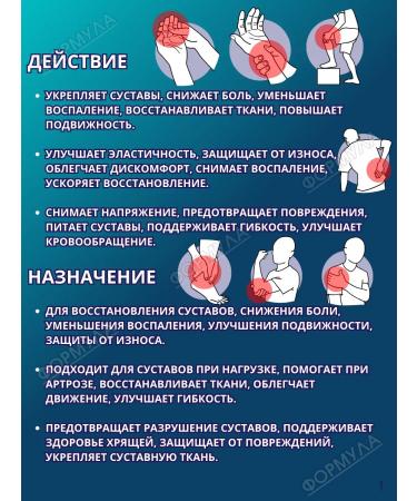 artelar Universal gel with glucosamine for joints 100ml.*3pcs - Buy Online on GoSupps.com