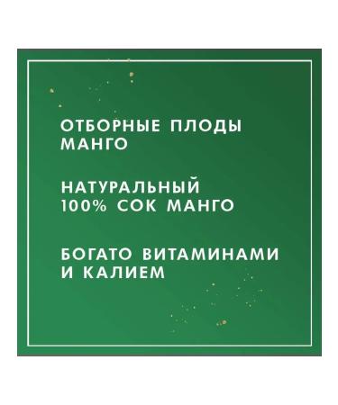 federici Mango canned slices in its own juice 2*425ml - Buy Online on GoSupps.com