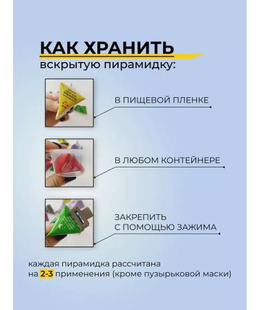 ayoume Cream Facial Mask with Horse fat Enjoy Mini Mayu Face - Buy Online on GoSupps.com