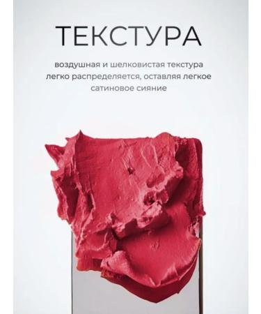 Islam Creamy blush for face - Buy Online on GoSupps.com