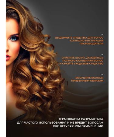 Iwitch Hair thermal shock electric - Buy Online on GoSupps.com