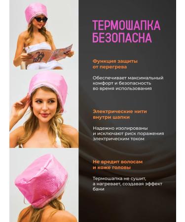 Iwitch Hair thermal shock electric - Buy Online on GoSupps.com