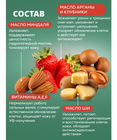 SKINTERRIA Strawberry paraffin cream 250 ml - 2 pcs - Buy Online on GoSupps.com