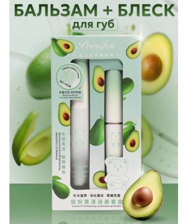 Korean facial cosmetics Gift lipstick. Balm and shine