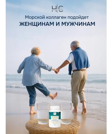 HAIRCONCEPT Sea collagen with vitamin C 90 capsules - Buy Online on GoSupps.com