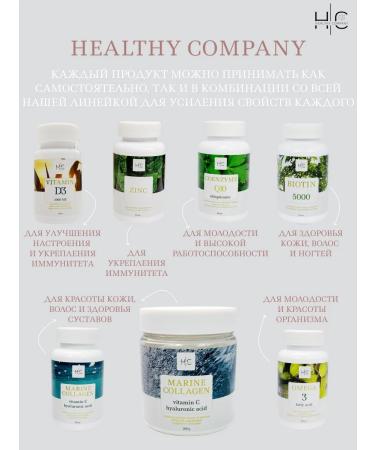 HAIRCONCEPT Zinc for immunity and beauty 60 capsules - Buy Online on GoSupps.com