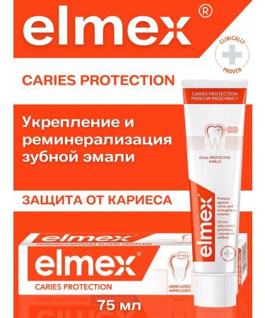Elmex Toothpaste from caries and strengthening enamel 75ml