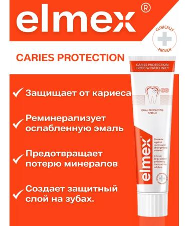 Elmex Toothpaste from caries and strengthening enamel 75ml - Buy Online on GoSupps.com