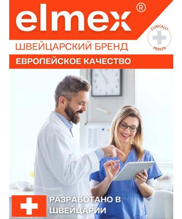 Elmex Toothpaste from caries and strengthening enamel 75ml - Buy Online on GoSupps.com