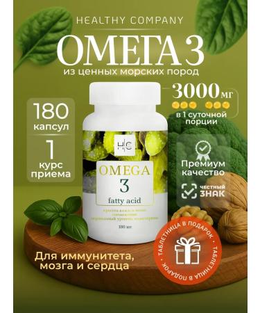 HAIRCONCEPT Omega 3 fish oil 180 capsules