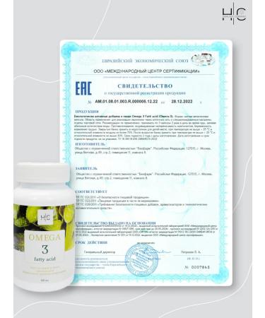 HAIRCONCEPT Omega 3 fish oil 180 capsules - Buy Online on GoSupps.com