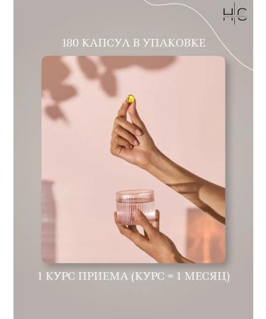 HAIRCONCEPT Omega 3 fish oil 180 capsules - Buy Online on GoSupps.com