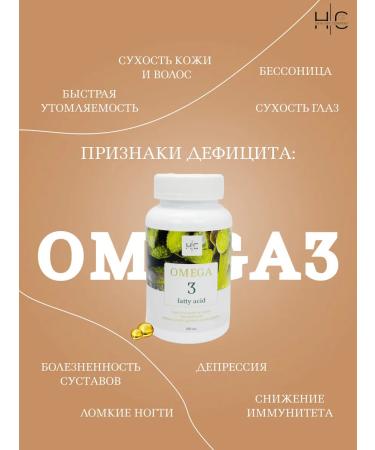 HAIRCONCEPT Omega 3 fish oil 180 capsules - Buy Online on GoSupps.com
