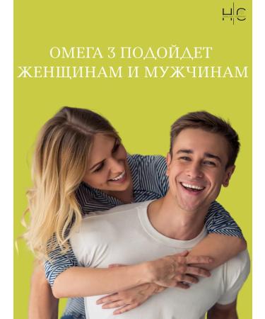 HAIRCONCEPT Omega 3 fish oil 180 capsules - Buy Online on GoSupps.com