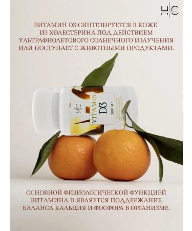 HAIRCONCEPT Vitamin D3 2000 IU 120 pcs - Buy Online on GoSupps.com