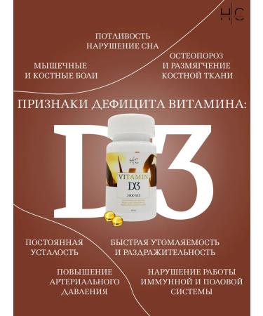 HAIRCONCEPT Vitamin D3 2000 IU 120 pcs - Buy Online on GoSupps.com