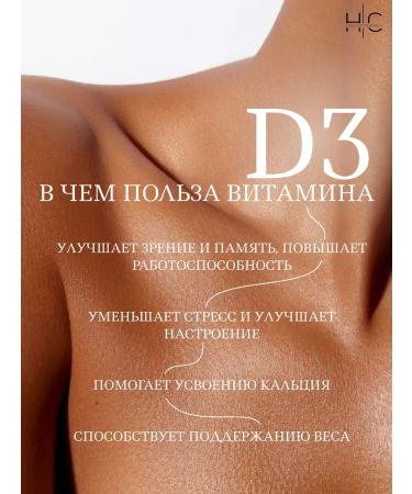 HAIRCONCEPT Vitamin D3 2000 IU 120 pcs - Buy Online on GoSupps.com