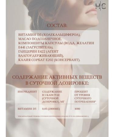 HAIRCONCEPT Vitamin D3 2000 IU 120 pcs - Buy Online on GoSupps.com