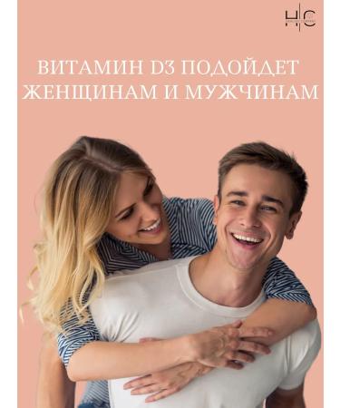 HAIRCONCEPT Vitamin D3 2000 IU 120 pcs - Buy Online on GoSupps.com