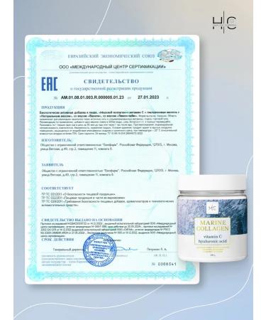 HAIRCONCEPT Collagen with vitamin C and hyaluronic acid 200 g - Buy Online on GoSupps.com