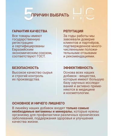 HAIRCONCEPT Collagen with vitamin C and hyaluronic acid 200 g - Buy Online on GoSupps.com