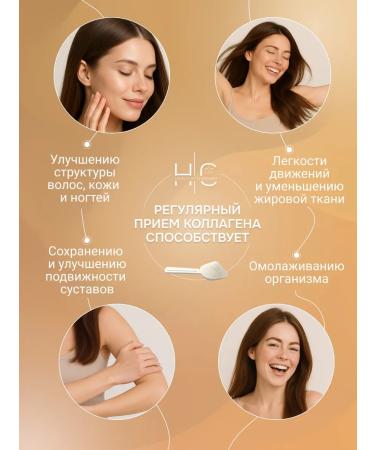 HAIRCONCEPT Collagen with vitamin C and hyaluronic acid 200 g - Buy Online on GoSupps.com