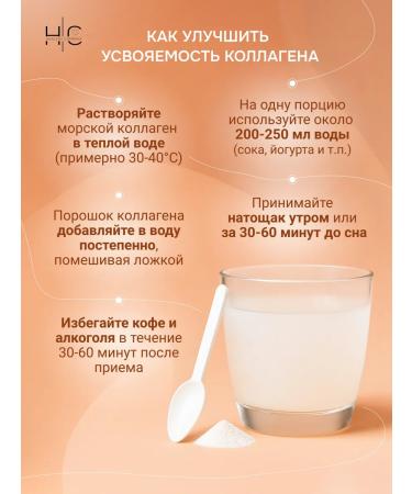 HAIRCONCEPT Collagen with vitamin C and hyaluronic acid 200 g - Buy Online on GoSupps.com