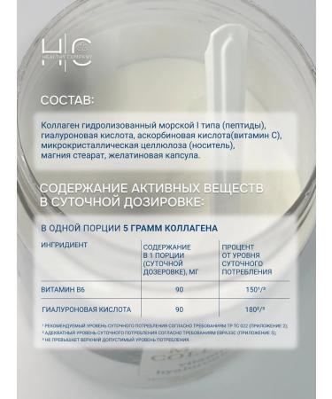 HAIRCONCEPT Collagen with vitamin C and hyaluronic acid 200 g - Buy Online on GoSupps.com