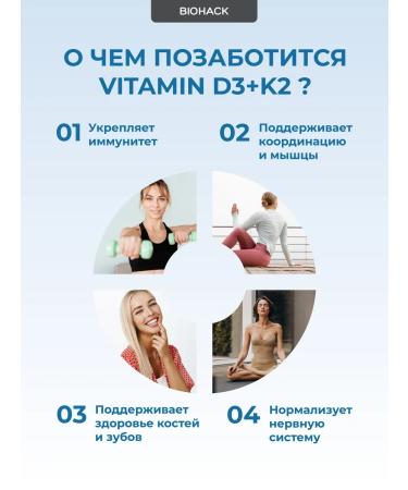 BIOHACK JOY Vitamin D3 2000 + K2 dietary supplies capsules - Buy Online on GoSupps.com