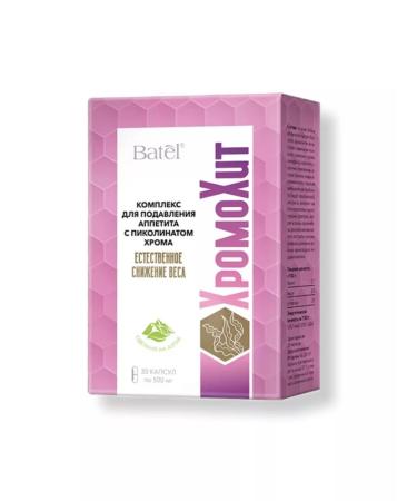 Batel Chromochitis to suppress appetite 30 capsules