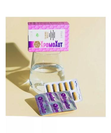 Batel Chromochitis to suppress appetite 30 capsules - Buy Online on GoSupps.com