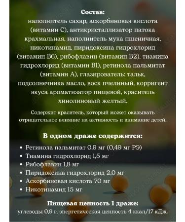 PHARMSTANDARD Hyexite vitamins to support immunity 50 piddle*2UP - Buy Online on GoSupps.com