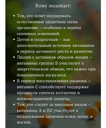 PHARMSTANDARD Vitamins Revit for adults and children 3+ 100 pranks*2UP - Buy Online on GoSupps.com