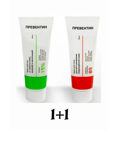 Preventin Foot cream + body cream - Buy Online on GoSupps.com
