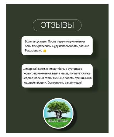 POWER OF THE URALS Healing cream with vitamin C 30ml - Buy Online on GoSupps.com