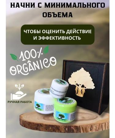 POWER OF THE URALS Healing cream with vitamin C 30ml - Buy Online on GoSupps.com