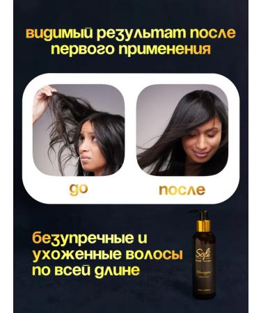 MSofi Shampoo for oily hair - Buy Online on GoSupps.com