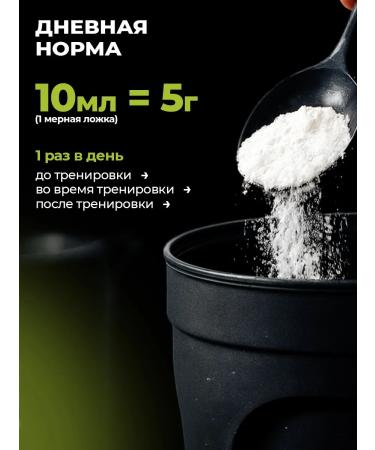 PWR Ultimate Power BCAA powder 2-1-1 500g - Buy Online on GoSupps.com