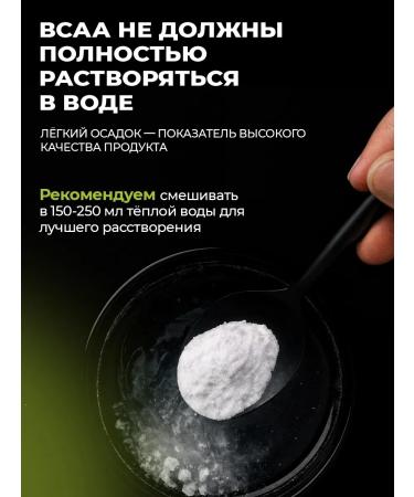 PWR Ultimate Power BCAA powder 2-1-1 500g - Buy Online on GoSupps.com