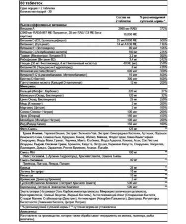 Mutant Vitamins Multi Core Series (60 tablets) - Buy Online on GoSupps.com