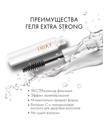 TRIXY BEAUTY Eyebrow gel fixer transparent - Buy Online on GoSupps.com