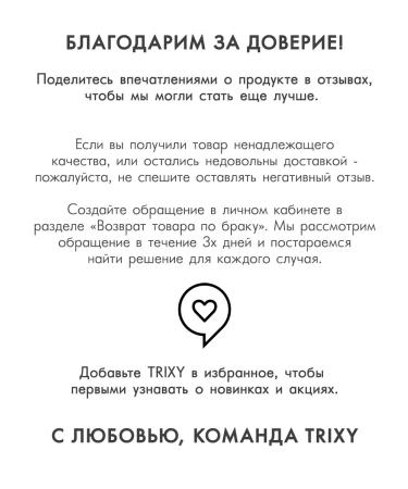 TRIXY BEAUTY Eyebrow gel fixer transparent - Buy Online on GoSupps.com