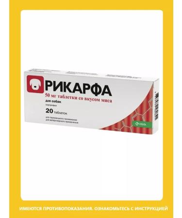 KRKA Ricarf Pillets anti -inflammatory for dogs - Buy Online on GoSupps.com